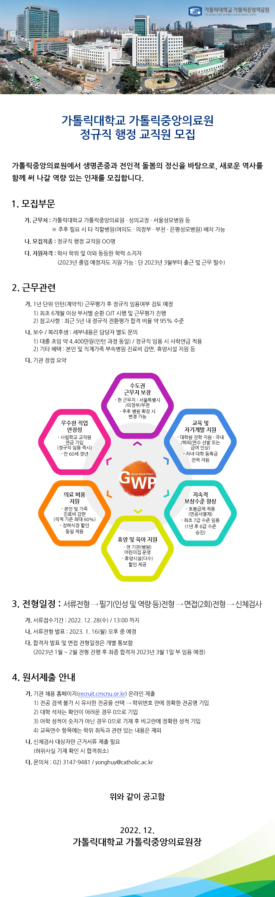 Contents image